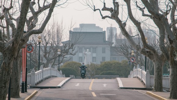 华东师范大学高校专项计划2020年招生简章