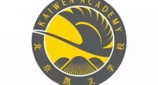 北京朝阳凯文学校校园面积有多大