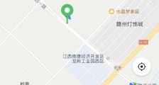 南康区电子工业技术学校地址电话